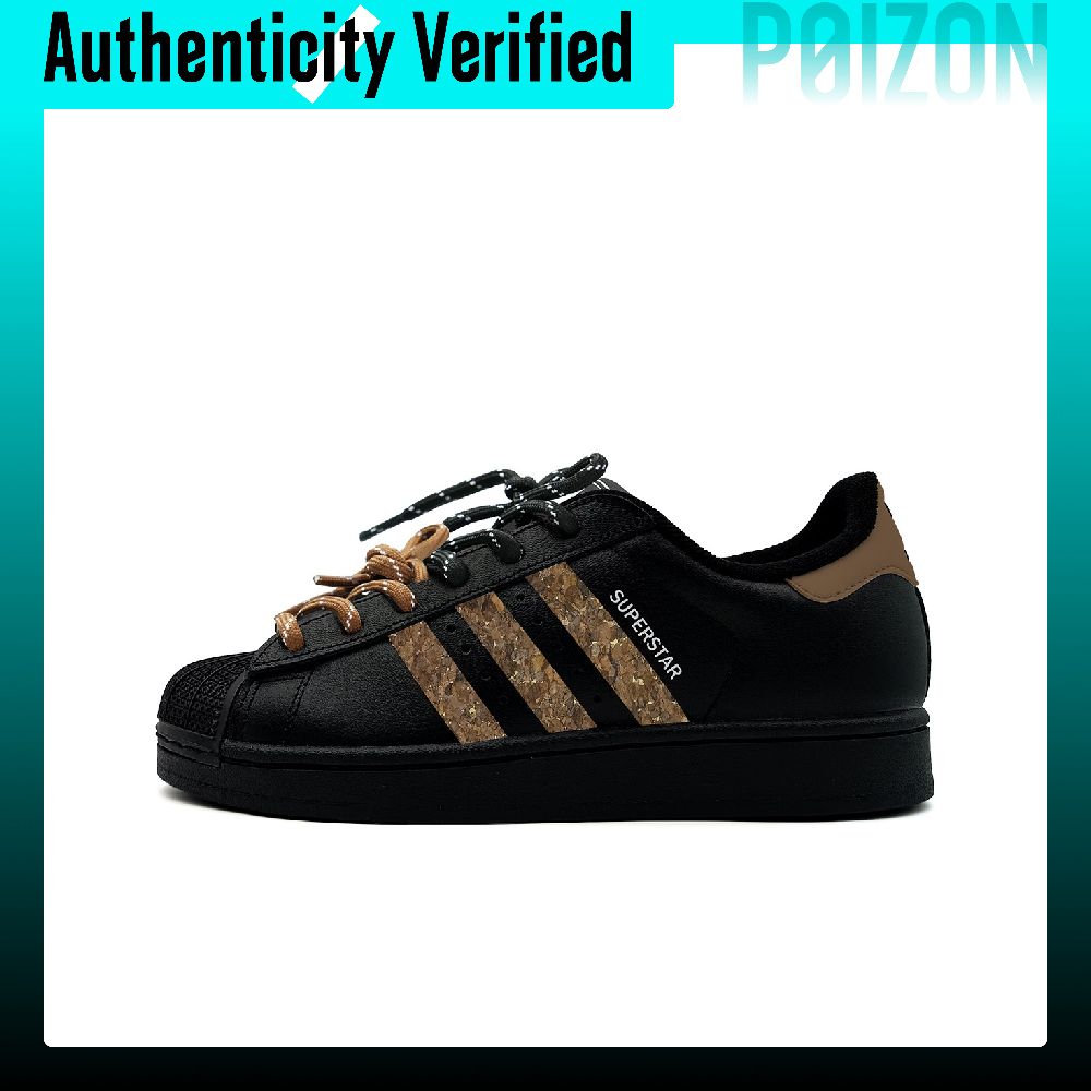 アディダス オリジナルス スーパースター 2 スケートシュー - Adidas Shoes Superstar のレビューと価格